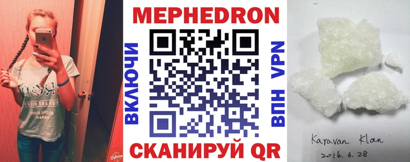Где продают наркотики Отрадное Конопля  Бутират  Амфетамин  Кодеин  Меф  Гашиш 