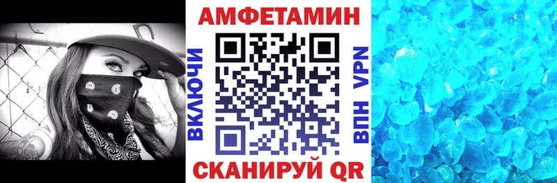 купить наркотик  Отрадное  АМФЕТАМИН Розовый 