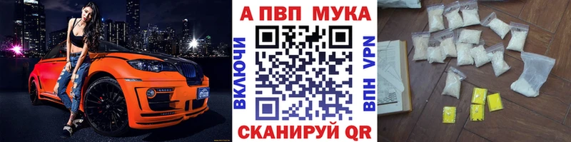 Альфа ПВП VHQ цена наркотик Отрадное