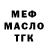 Дистиллят ТГК Wax Ruslana Semkiv
