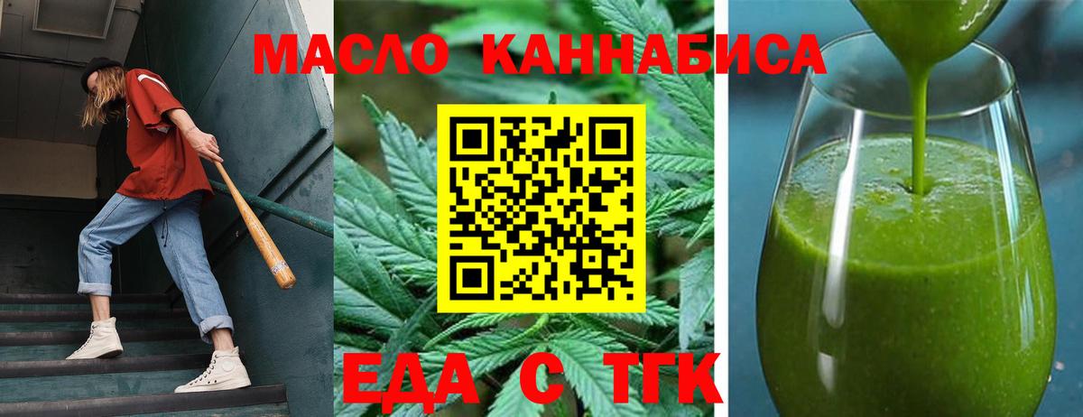 Канабис  Экстази  Отрадное  Вход с VPN  Меф   Меф МЯУ МЯУ  Гашиш 