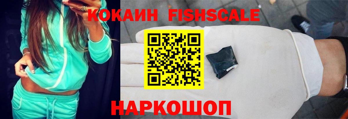 COCAIN Эквадор Отрадное