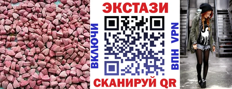 Ecstasy louis Vuitton  купить закладку  Отрадное 