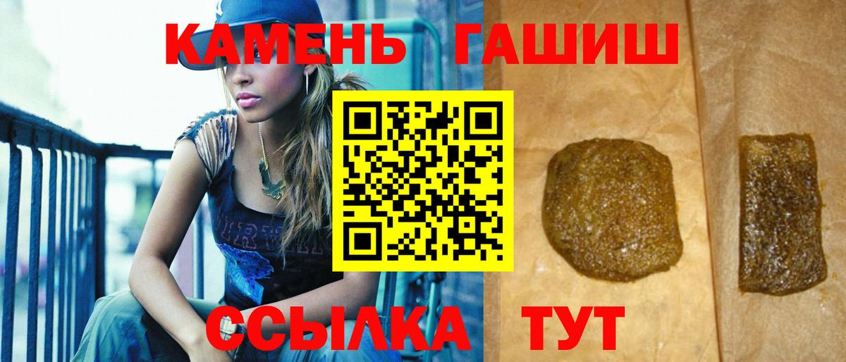 Гашиш ice o lator Отрадное