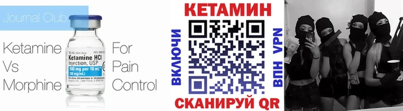 ОМГ ОМГ ТОР  Отрадное  Кетамин VHQ 