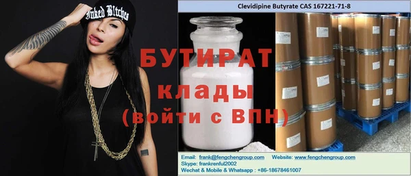 мяу мяу мука Алексин