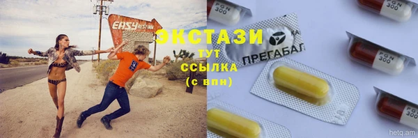 гидропоника Абдулино