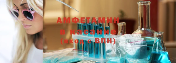 прущая мука Абаза