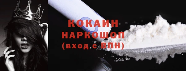 не бодяженный Абинск