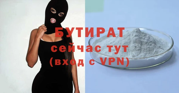 гидропоника Абдулино