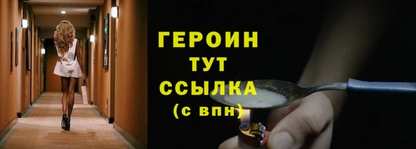 не бодяженный Абинск