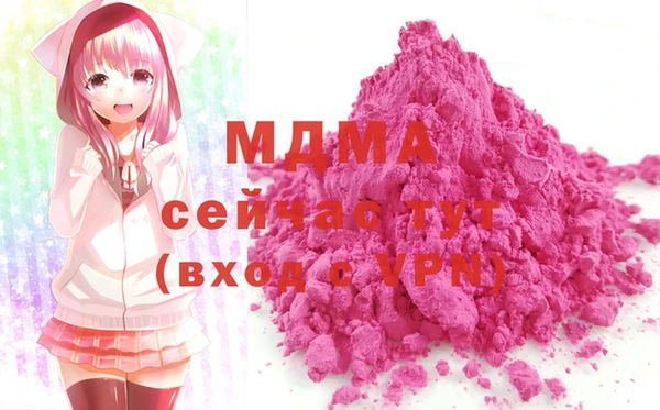не бодяженный Абинск