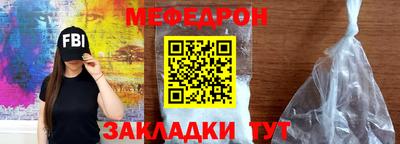 наркотики Шелехов
