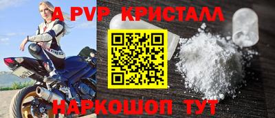 мефедрон Шахты