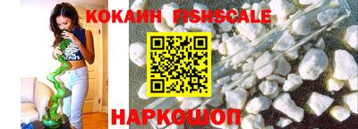 наркотики Шелехов