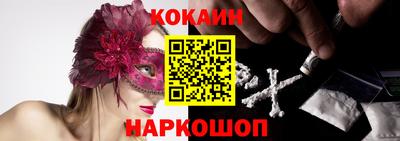 мефедрон Шахты