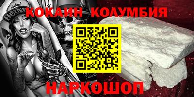 ешки Шебекино