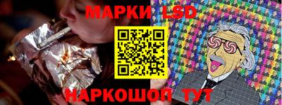наркотики Шелехов