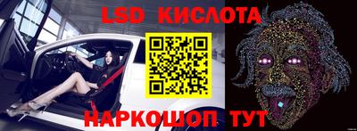 наркотики Шелехов