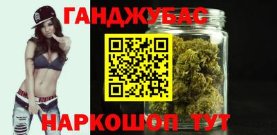 мефедрон Шахты