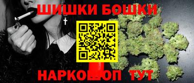 наркотики Шелехов