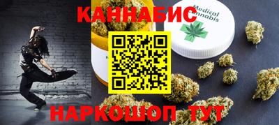 мефедрон Шахты