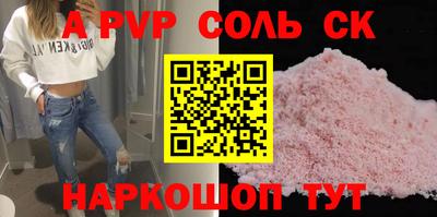 мефедрон Шахты