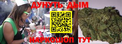 мефедрон Шахты