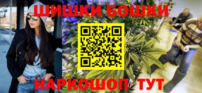 ешки Шебекино