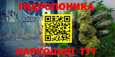 наркотики Шелехов
