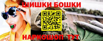 ешки Шебекино