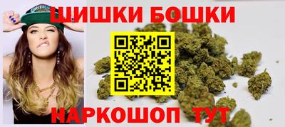 ешки Шебекино