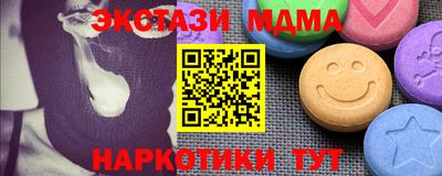 наркотики Шелехов