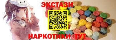 ешки Шебекино