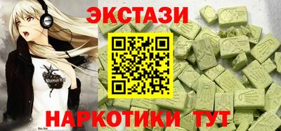мефедрон Шахты