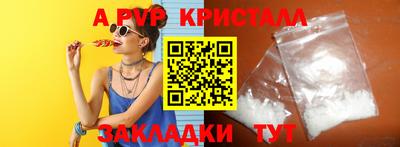 мефедрон Шахты