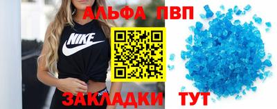 ешки Шебекино