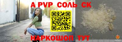 мефедрон Шахты