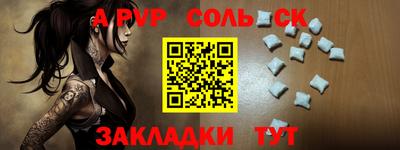 наркотики Шелехов