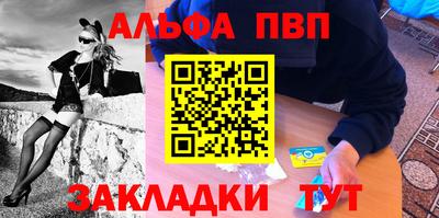 ешки Шебекино