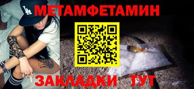 мефедрон Шахты