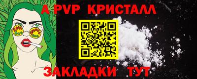 ешки Шебекино