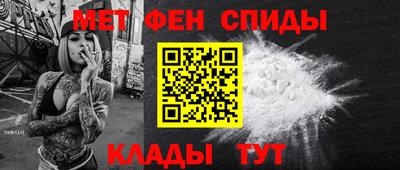 мефедрон Шахты