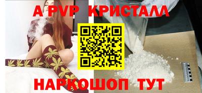 наркотики Шелехов