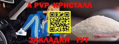 ешки Шебекино