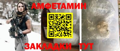 ешки Шебекино