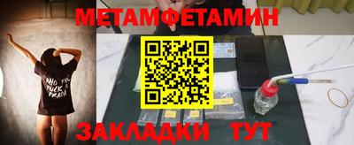 ешки Шебекино