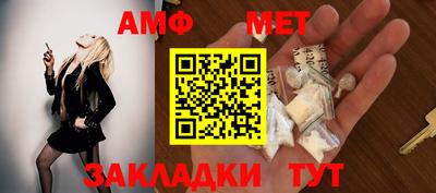 мефедрон Шахты