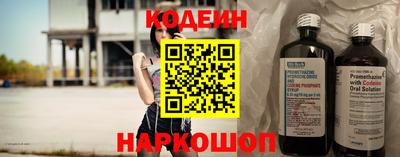 мефедрон Шахты