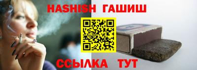 мефедрон Шахты
